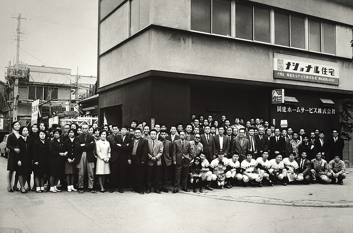 岡建工事株式会社協力会創立記念総会（昭和38年4月）